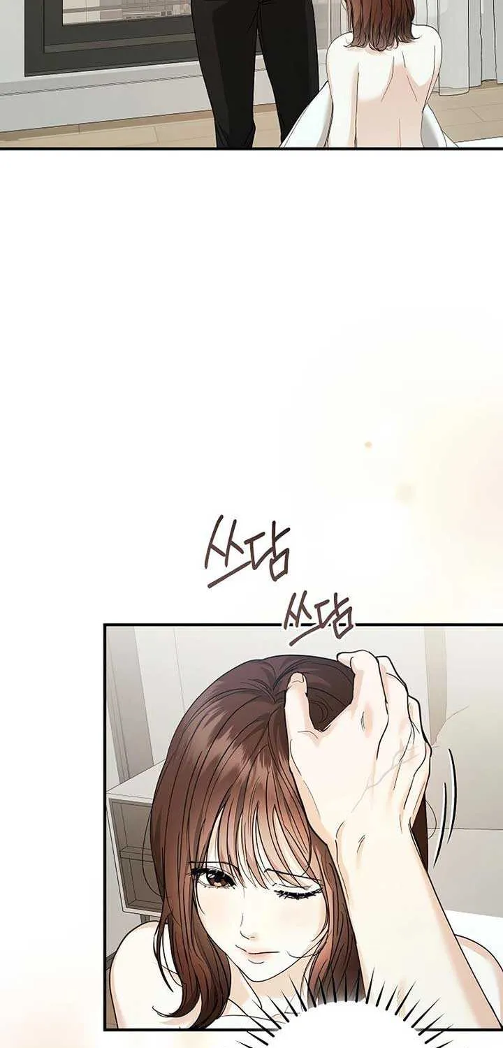 Read The End in the Fall chapter 9 image 65 on Lezhin