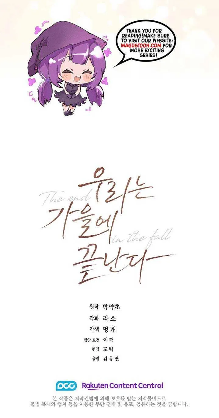 Read The End in the Fall chapter 9 image 70 on Lezhin