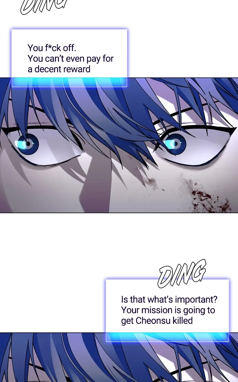 The End is a Game to Me Chapter 14 page 8 - 