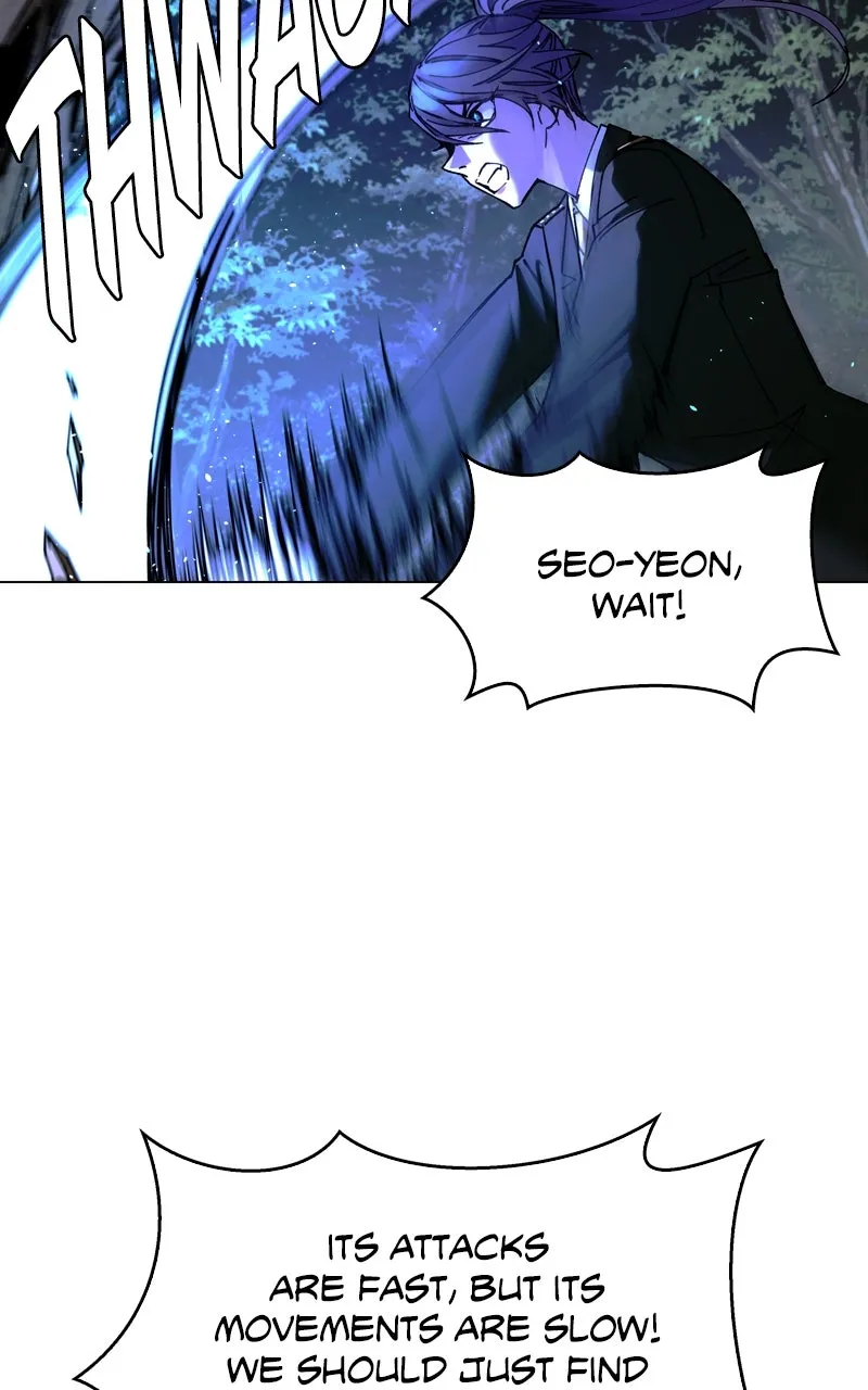 The End is a Game to Me Chapter 17 page 7 - 