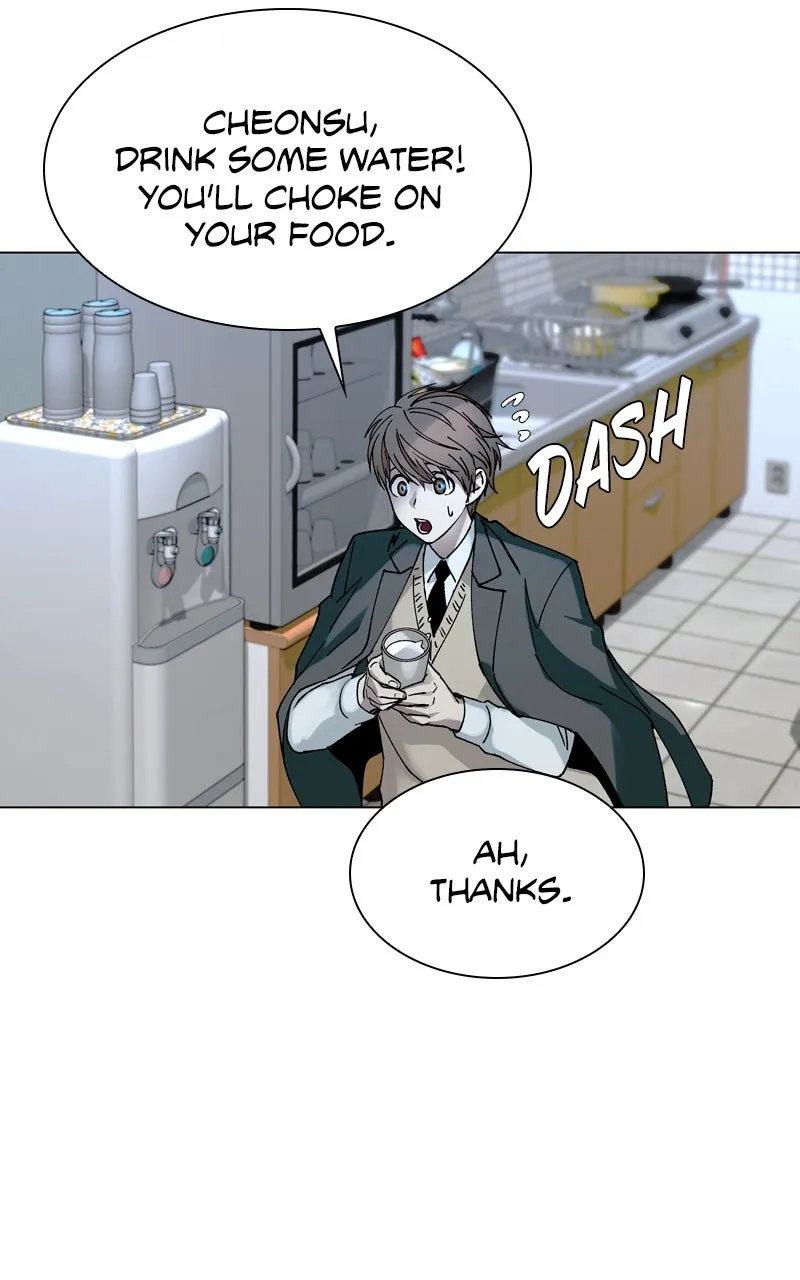 The End is a Game to Me Chapter 23 page 28 - 