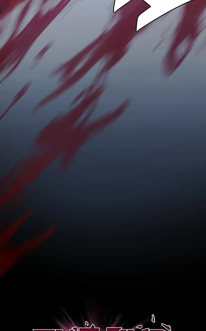 The End is a Game to Me Chapter 27 page 26 - 