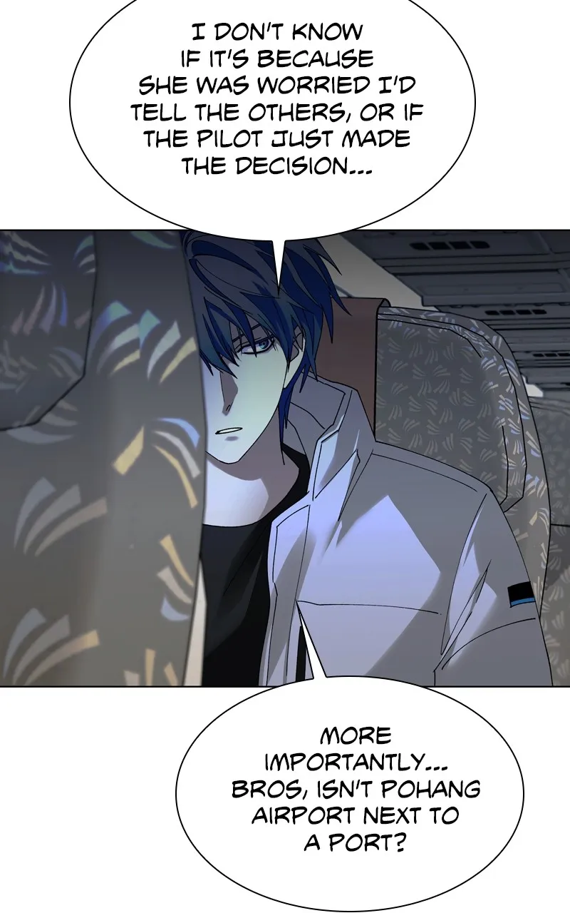 The End is a Game to Me Chapter 42 page 3 - 