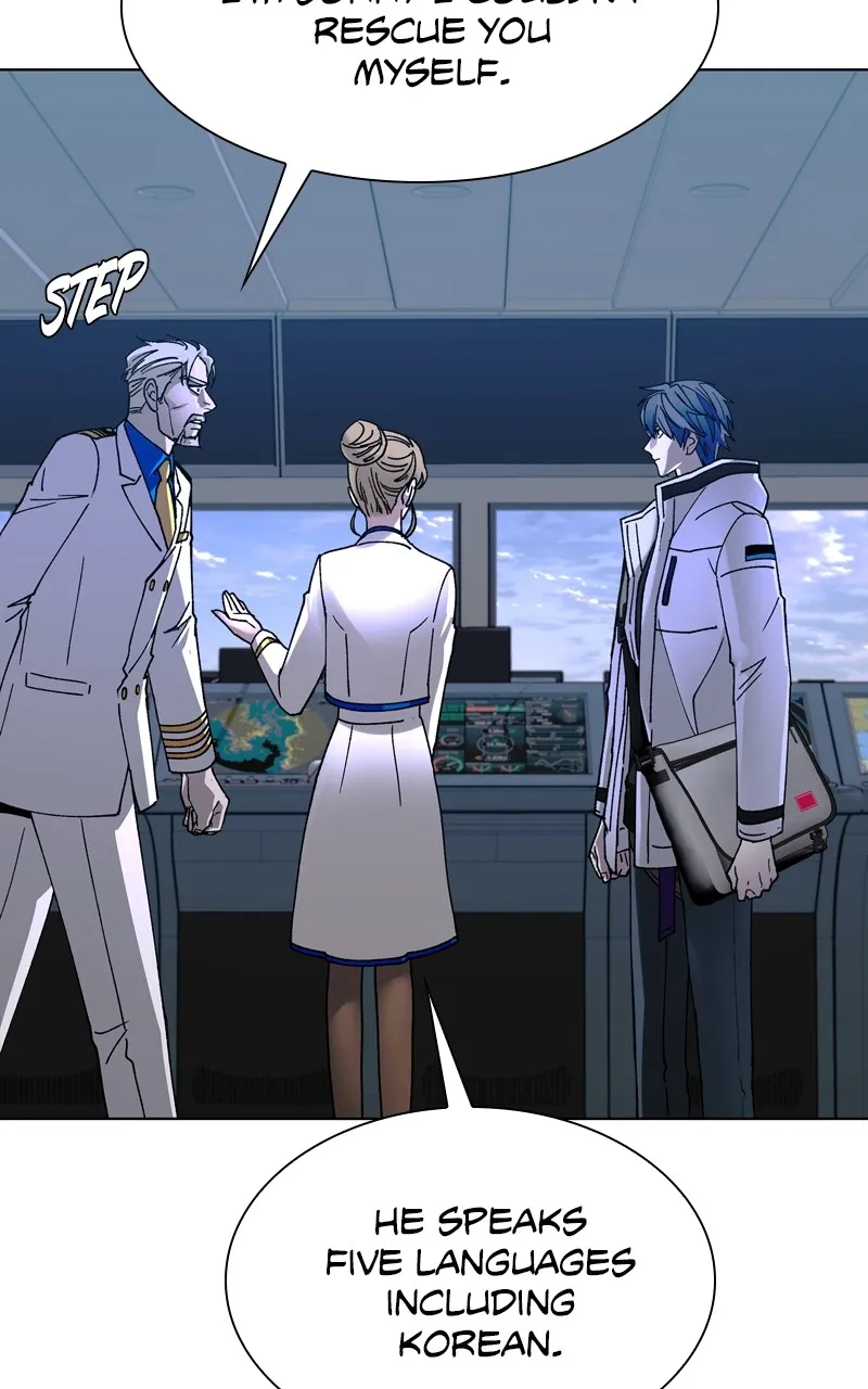 The End is a Game to Me Chapter 51 page 16 - 