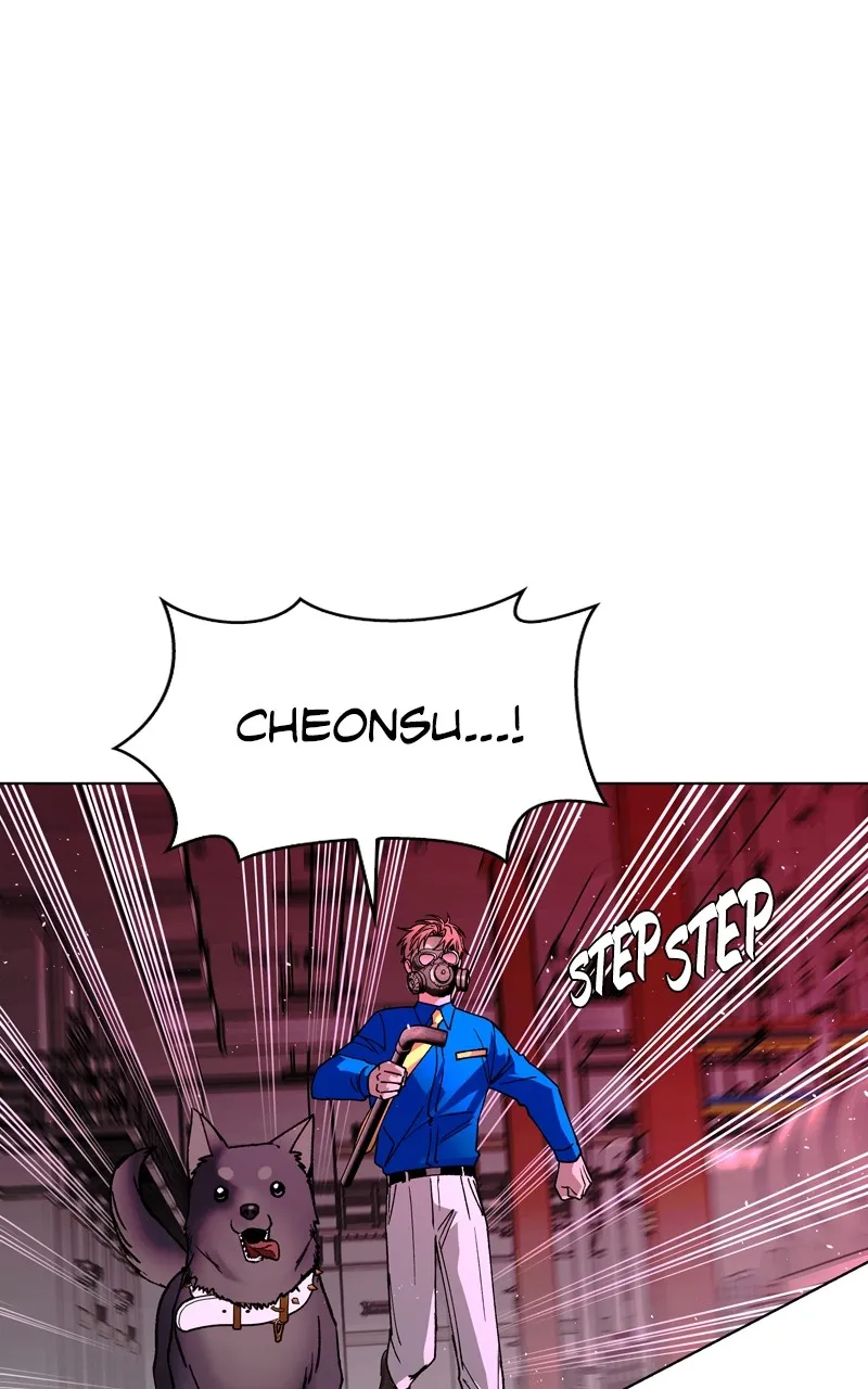 The End is a Game to Me Chapter 56 page 23 - 