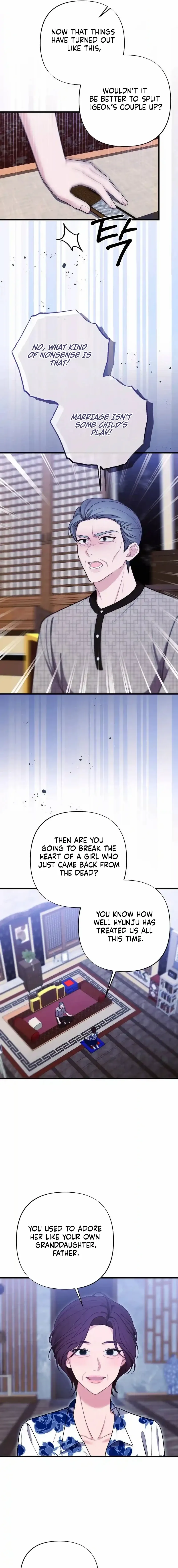 The End Of Marriage Chapter 45 page 16 - 