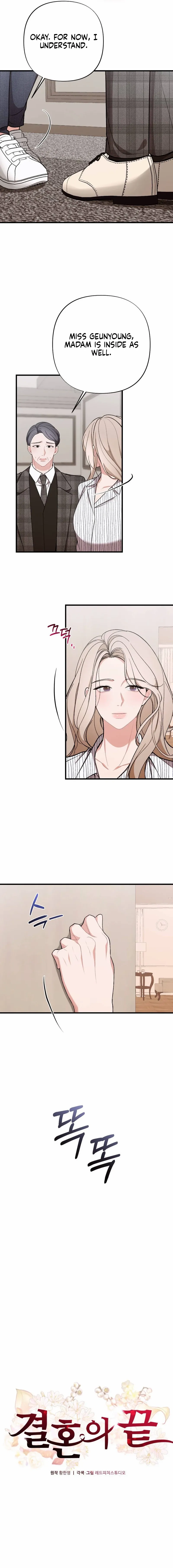 The End Of Marriage Chapter 50 page 7 - 