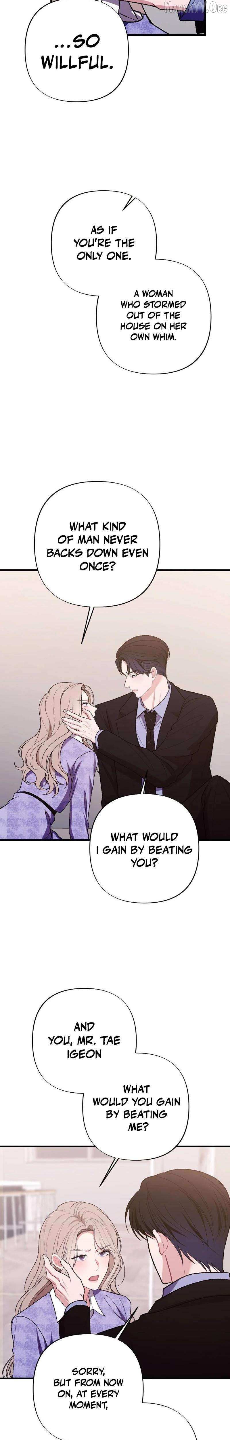 The End Of Marriage Chapter 53 page 25 - 