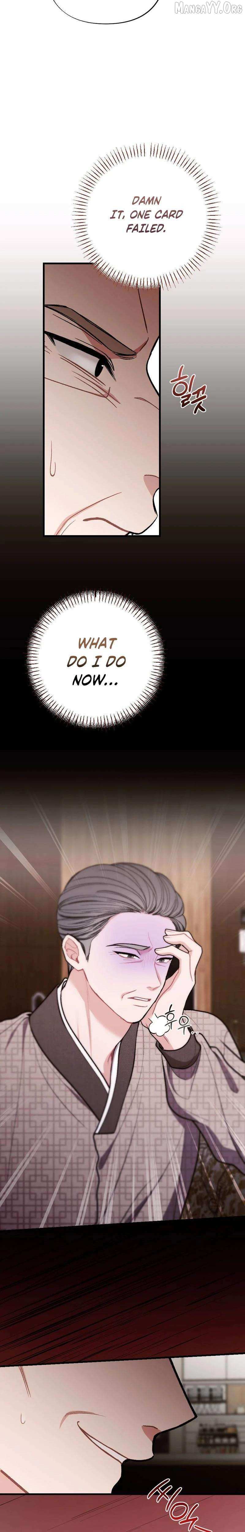 The End Of Marriage Chapter 53 page 4 - 