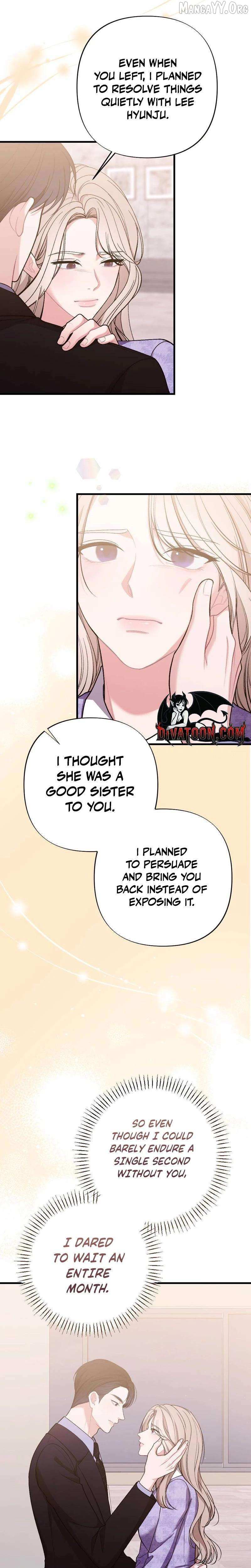 The End Of Marriage Chapter 54 page 13 - 