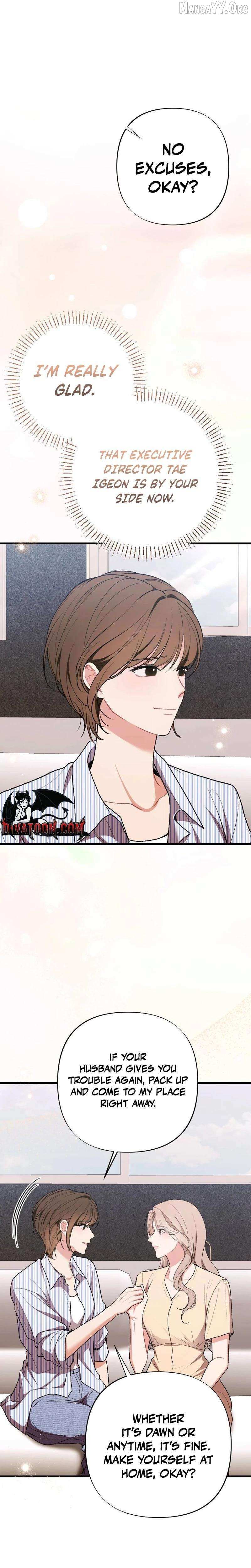 The End Of Marriage Chapter 55 page 15 - 