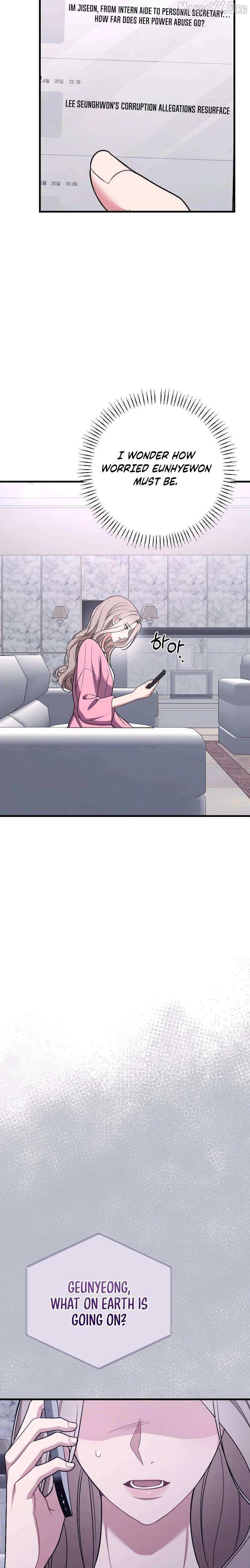 The End Of Marriage Chapter 55 page 17 - 