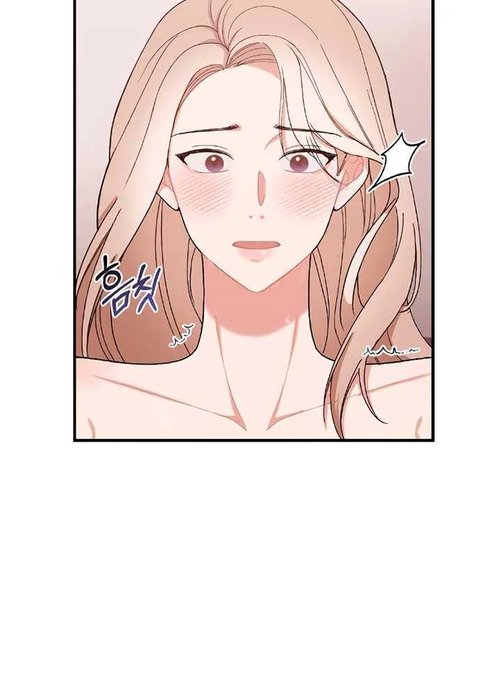 The End of The Marriage Chapter 1 page 47 - 