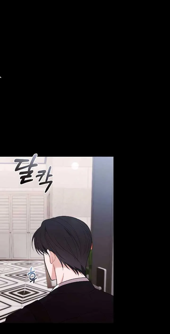 The End of The Marriage Chapter 10 page 45 - 