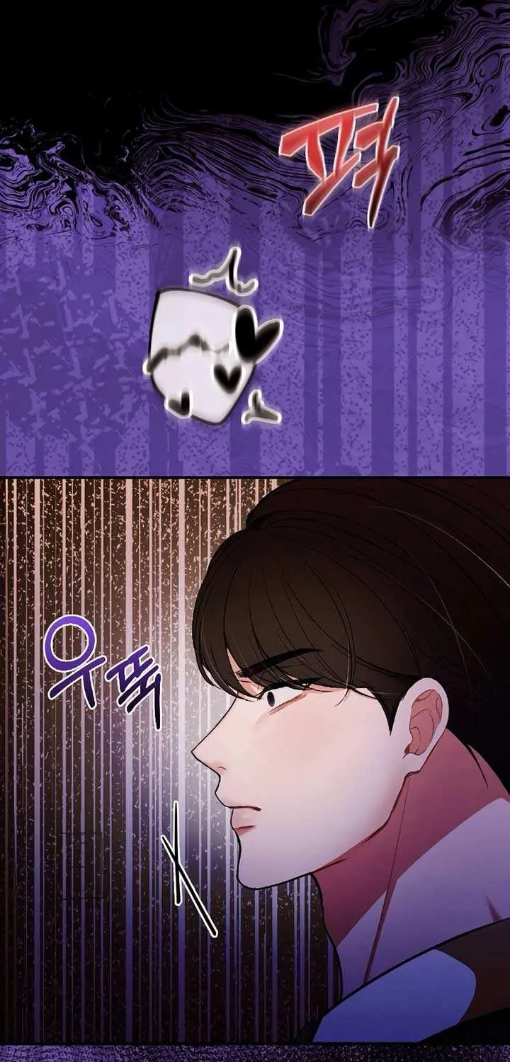 The End of The Marriage Chapter 10 page 53 - 