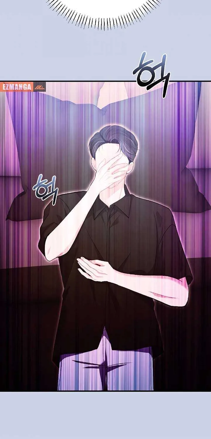 The End of The Marriage Chapter 10 page 69 - 