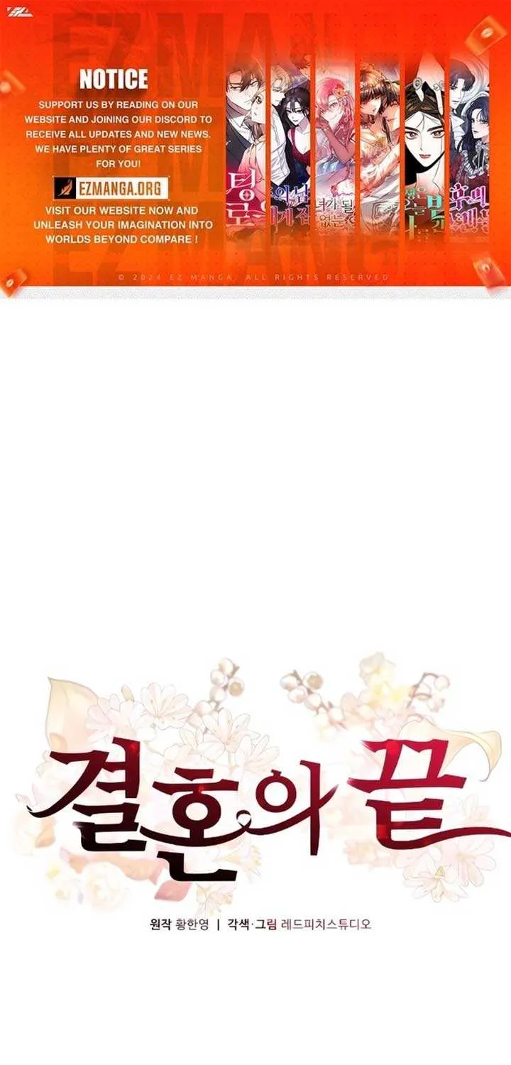 The End of The Marriage Chapter 11 page 2 - 