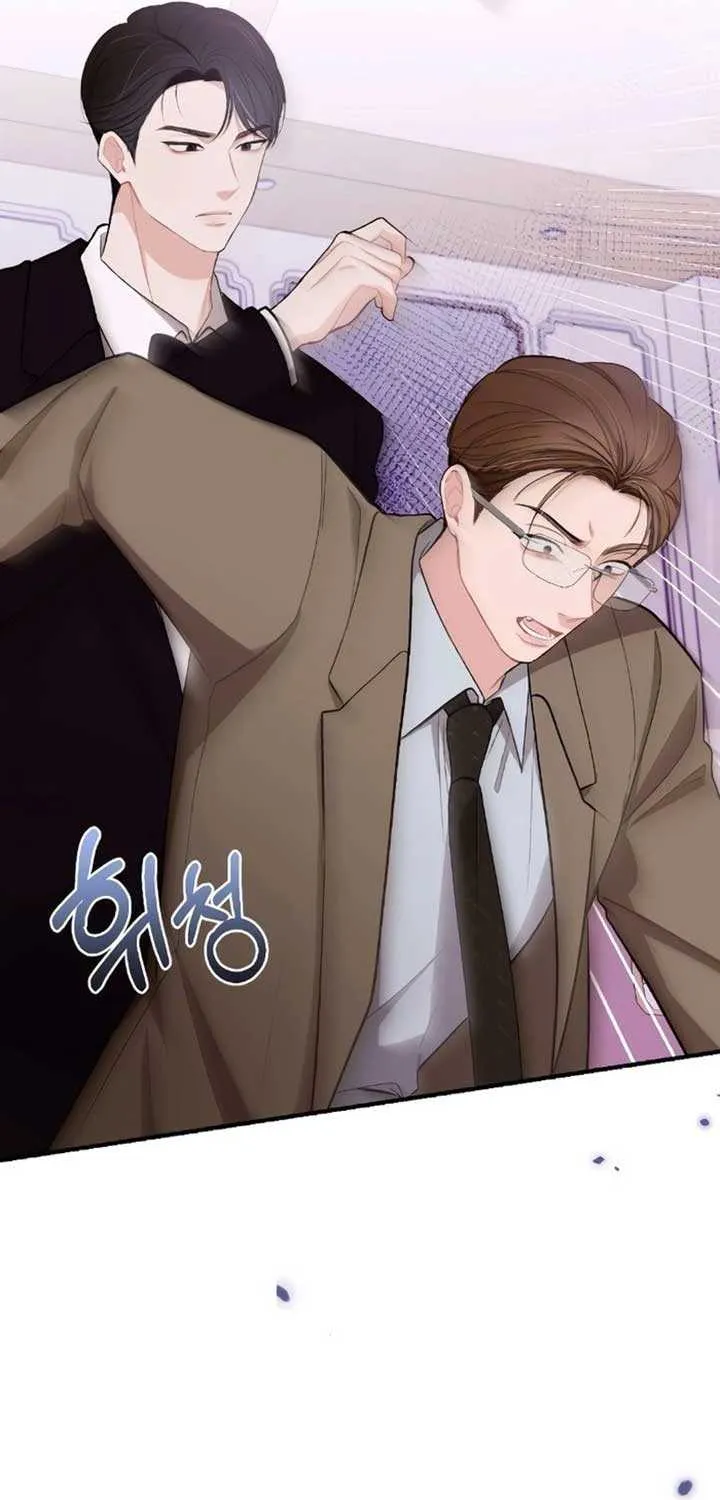 The End of The Marriage Chapter 11 page 51 - 