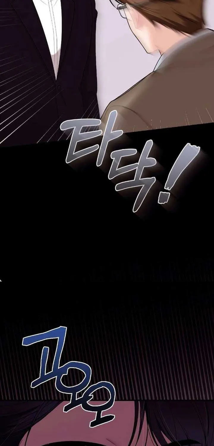 The End of The Marriage Chapter 11 page 54 - 