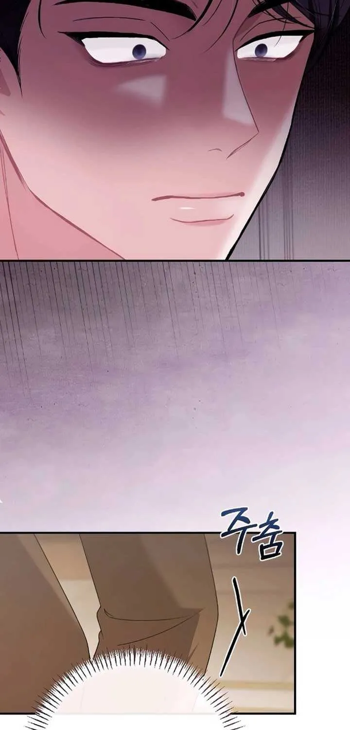 The End of The Marriage Chapter 11 page 55 - 