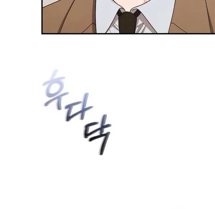 The End of The Marriage Chapter 11 page 64 - 