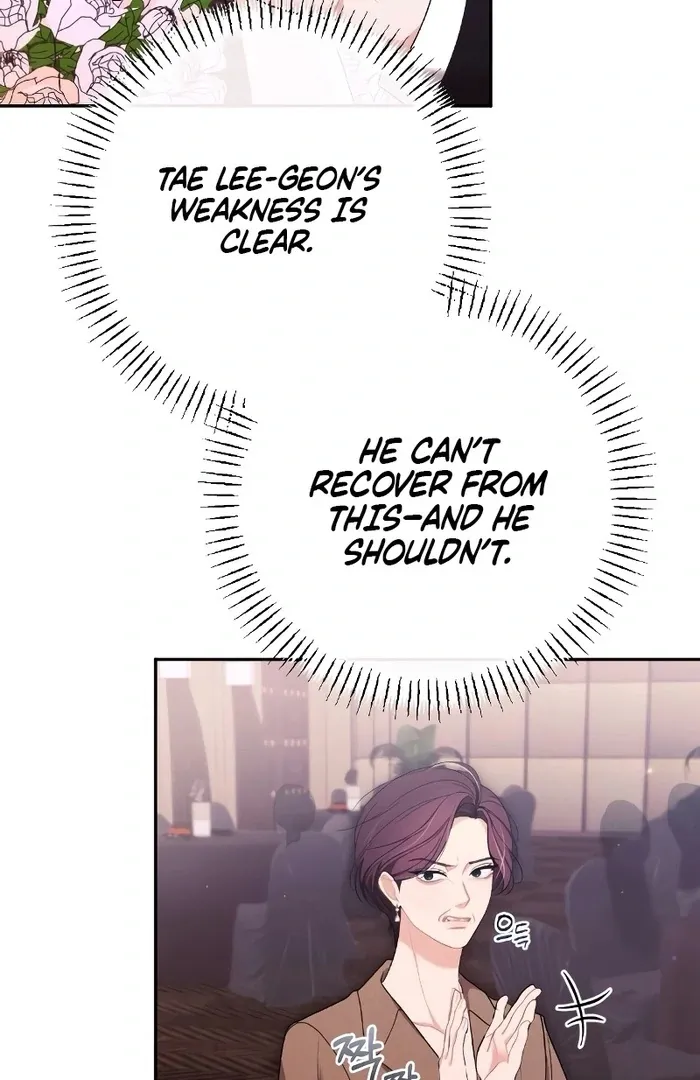 The End of The Marriage Chapter 12 page 17 - 
