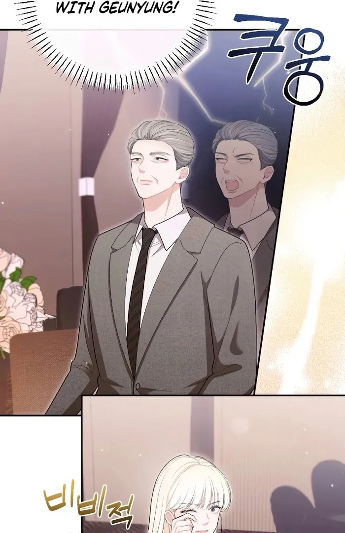 The End of The Marriage Chapter 12 page 20 - 