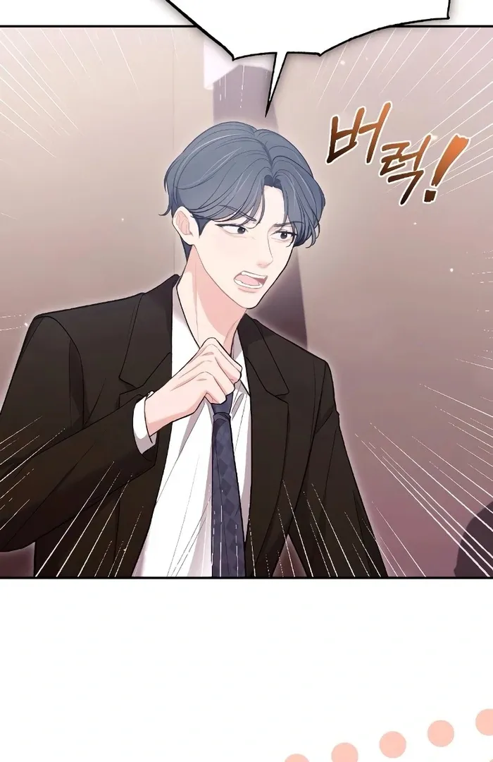 The End of The Marriage Chapter 12 page 26 - 