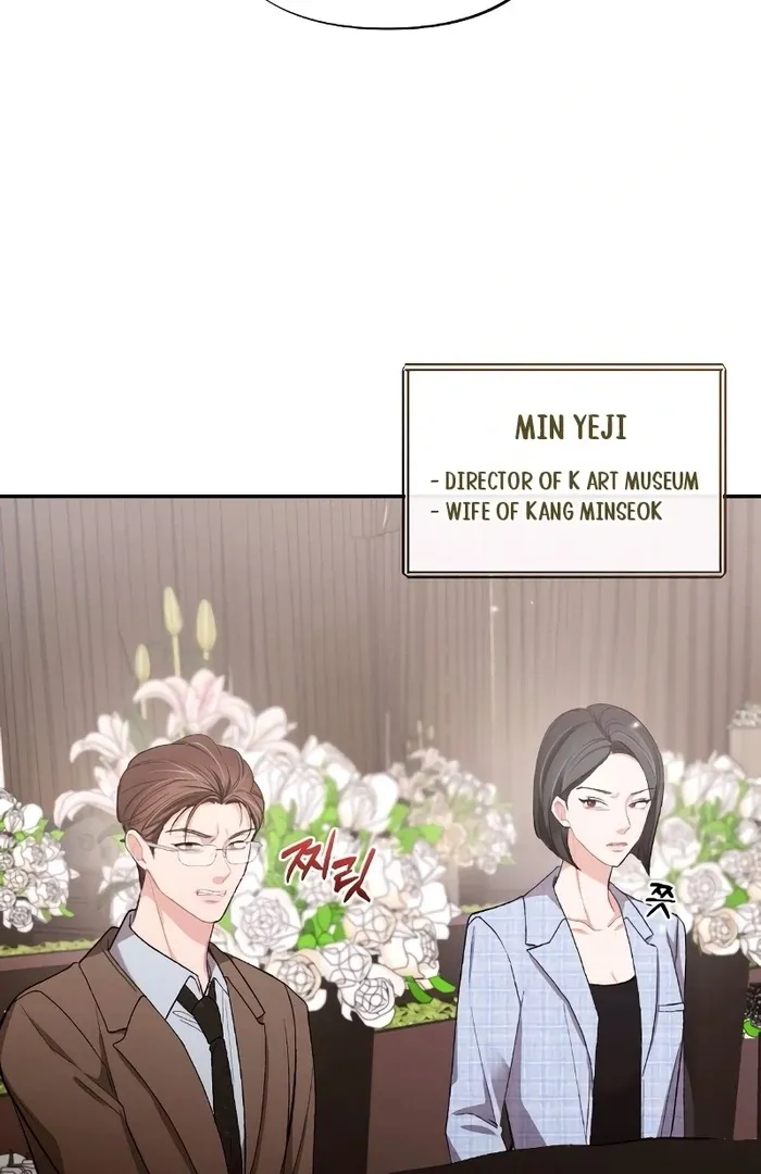 The End of The Marriage Chapter 12 page 4 - 
