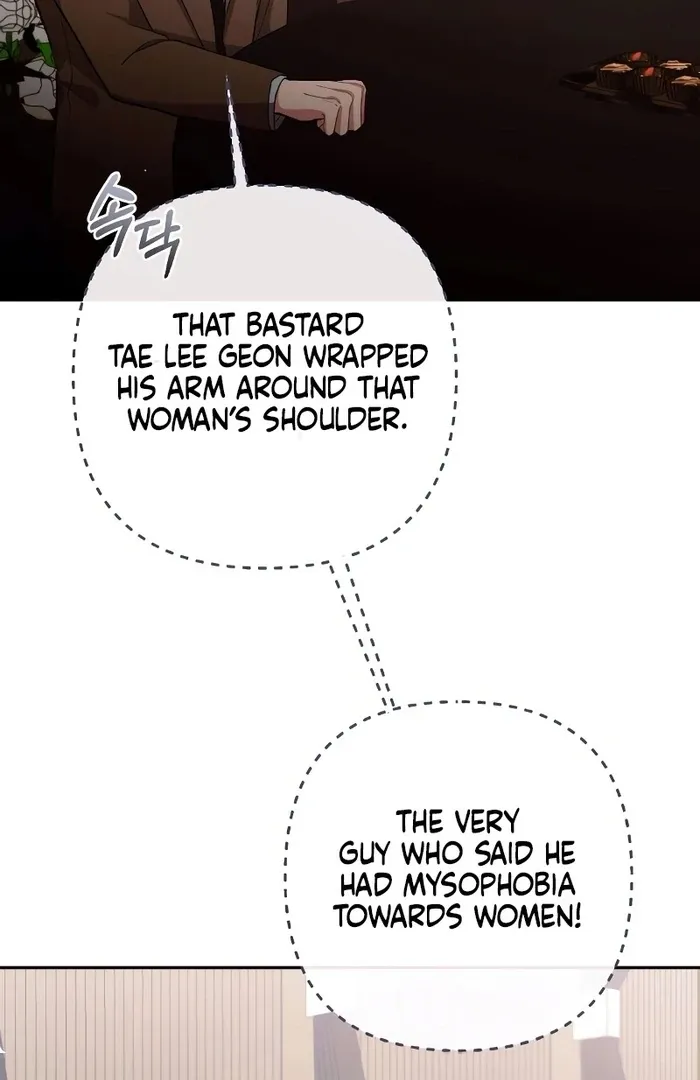 The End of The Marriage Chapter 12 page 5 - 