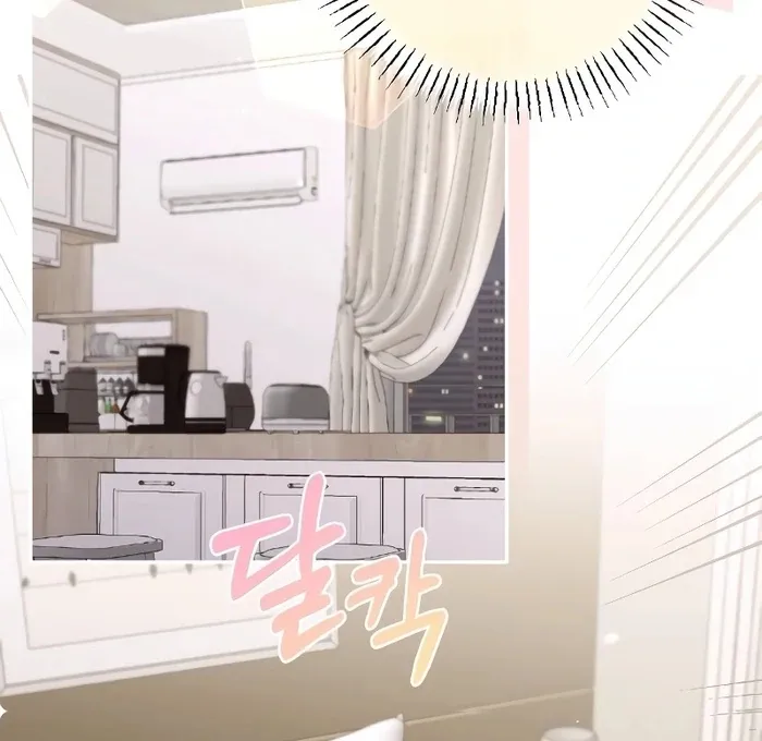The End of The Marriage Chapter 12 page 48 - 