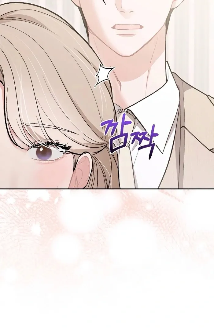 The End of The Marriage Chapter 12 page 52 - 