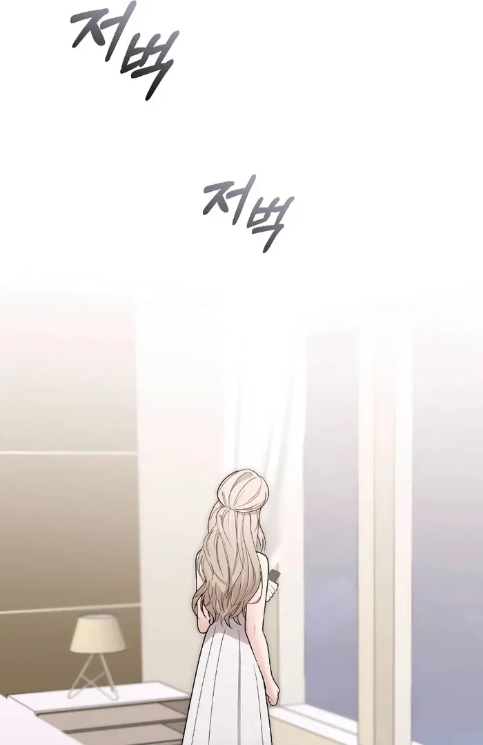 The End of The Marriage Chapter 12 page 68 - 