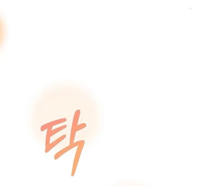 The End of The Marriage Chapter 12 page 10 - 
