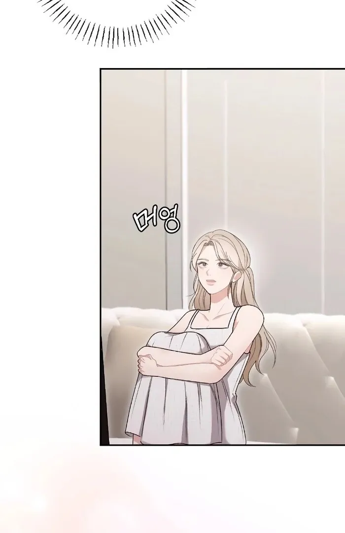 The End of The Marriage Chapter 13 page 3 - 