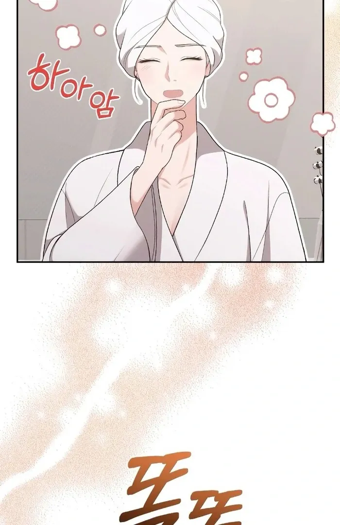 The End of The Marriage Chapter 13 page 25 - 
