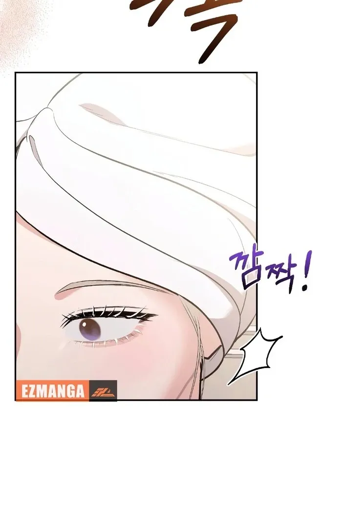 The End of The Marriage Chapter 13 page 26 - 