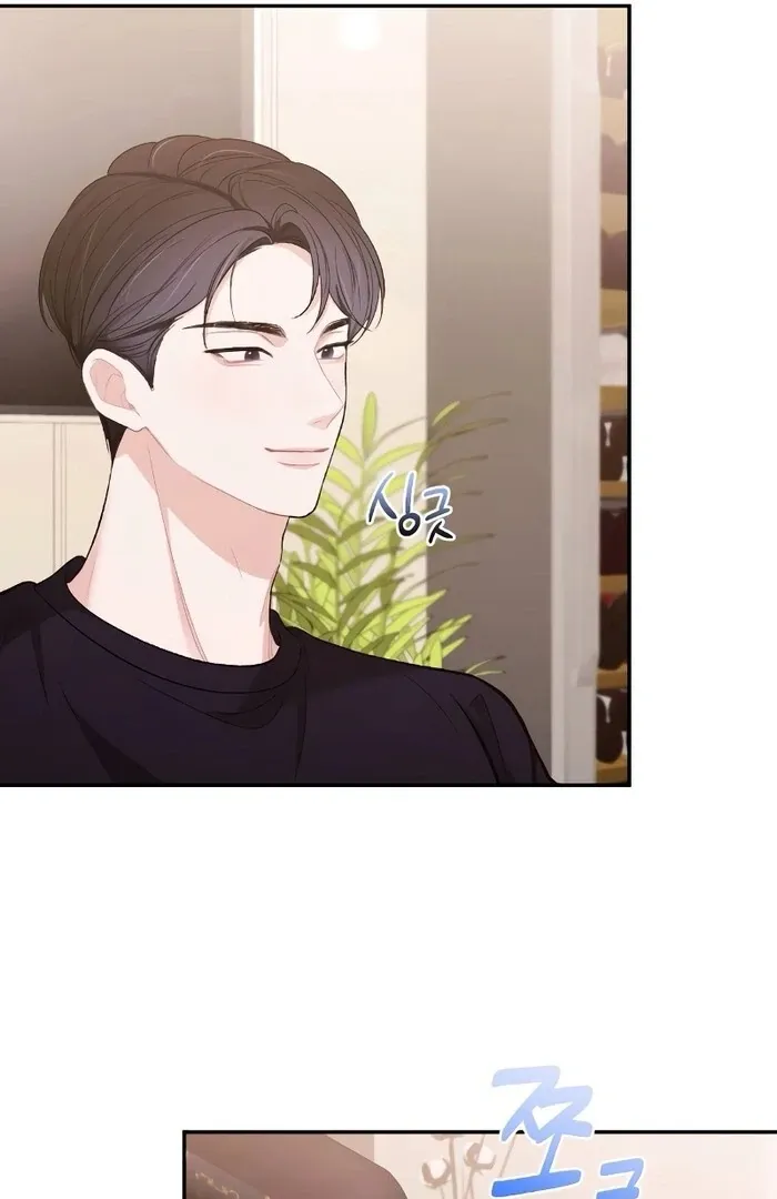 The End of The Marriage Chapter 13 page 50 - 