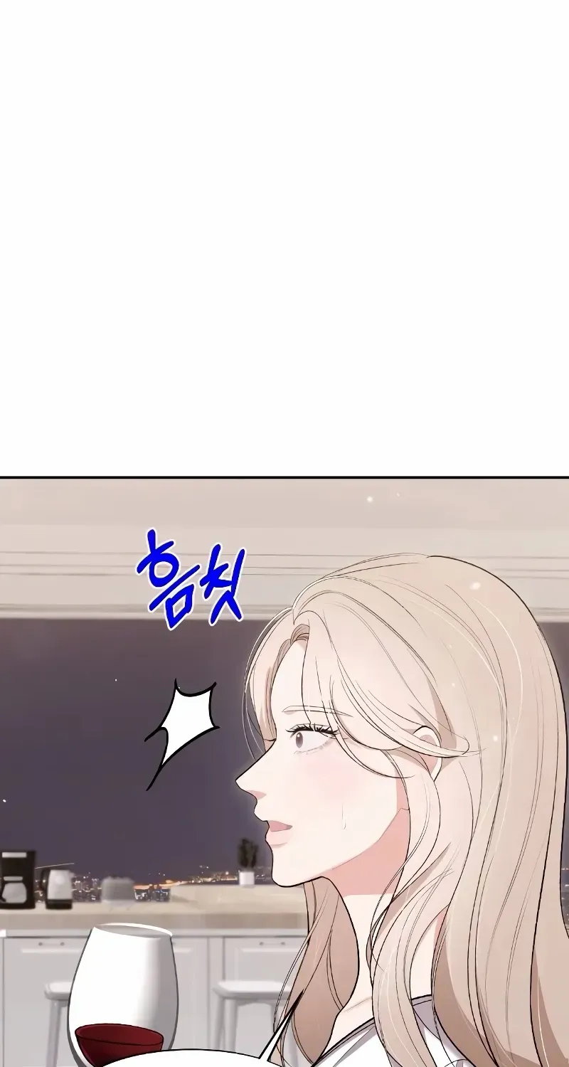 The End of The Marriage Chapter 14 page 15 - 