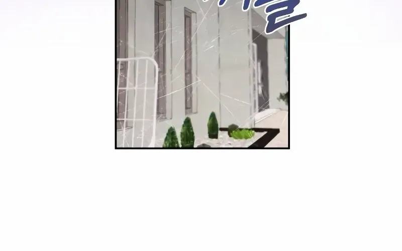 The End of The Marriage Chapter 14 page 83 - 