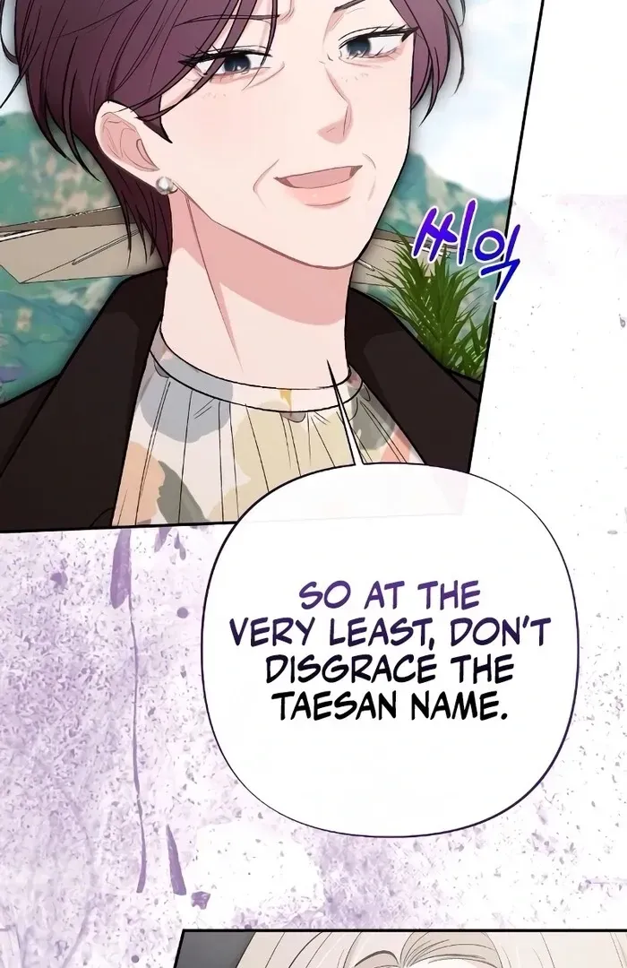 The End of The Marriage Chapter 15 page 14 - 