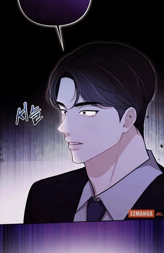 The End of The Marriage Chapter 15 page 5 - 