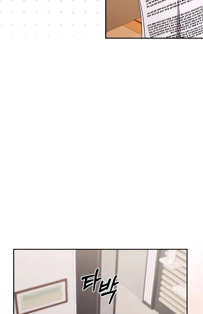 The End of The Marriage Chapter 15 page 90 - 