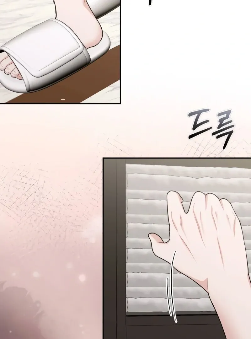 The End of The Marriage Chapter 16 page 11 - 