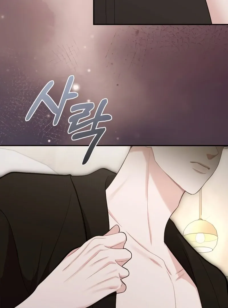 The End of The Marriage Chapter 16 page 12 - 