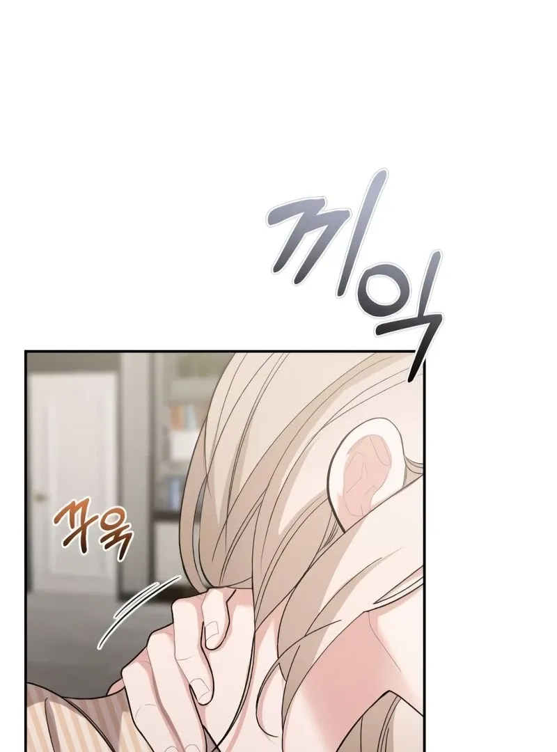 The End of The Marriage Chapter 16 page 16 - 