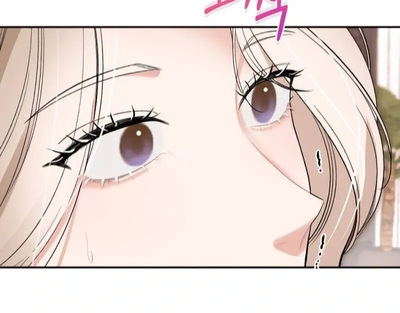 The End of The Marriage Chapter 16 page 52 - 