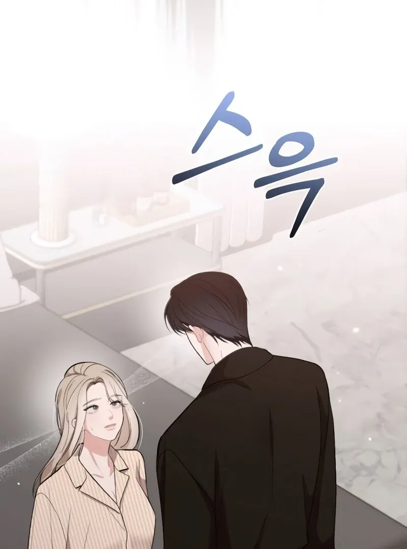 The End of The Marriage Chapter 16 page 55 - 