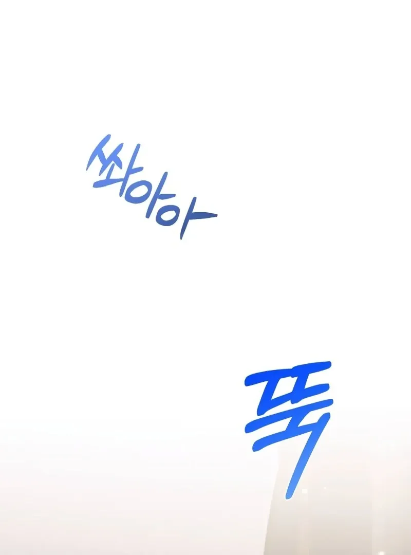The End of The Marriage Chapter 16 page 7 - 
