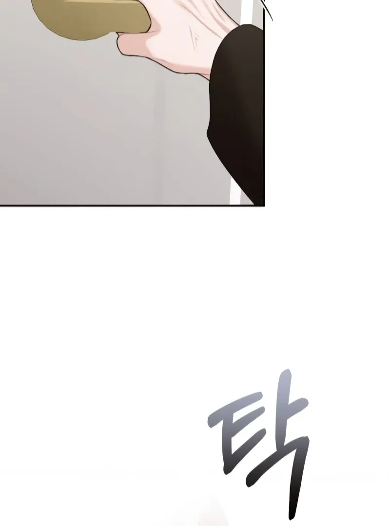 The End of The Marriage Chapter 16 page 77 - 